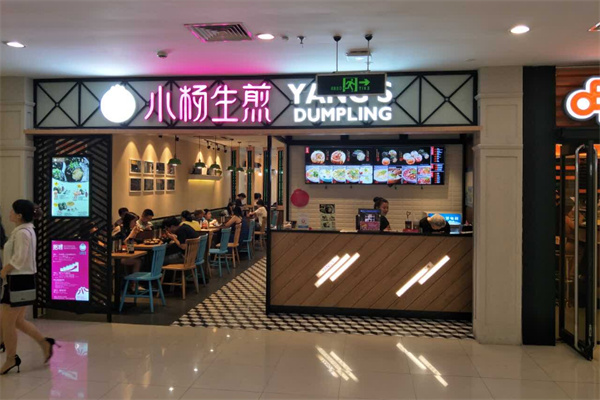 小杨生煎加盟
